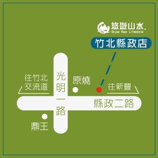 營(yíng)業(yè)時(shí)間：AM 12:00~PM 21:30